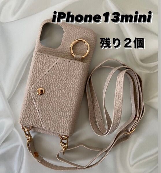 iPhone13mini ベージュ ポケット ショルダースマホケース