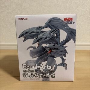 ブルーアイズ アルティメットドラゴン 遊戯王 プライズ Equal Arts
