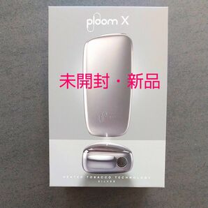 Ploom X (色:SILVER)