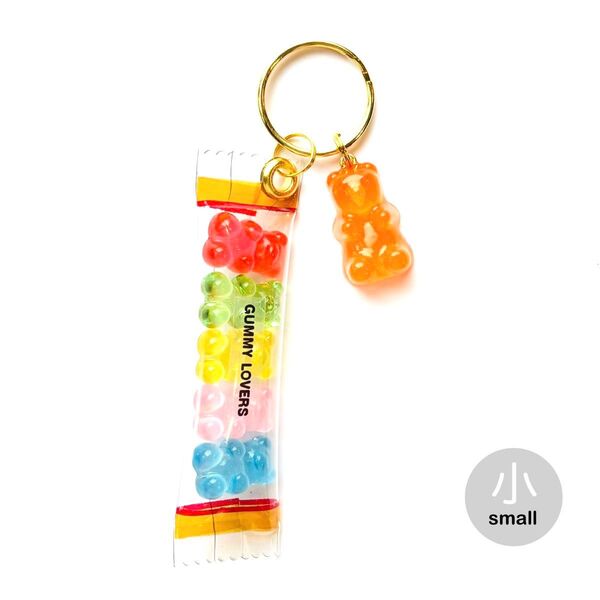 no597 カラフルお菓子パッケージ&クマグミキーホルダー (小) ハンドメイド