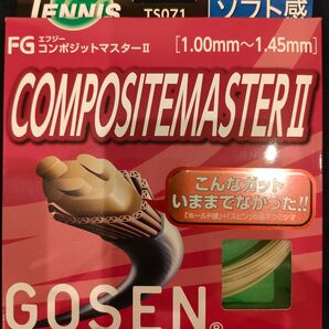 GOSEN コンポジットマスターⅡ(COMPOSITEMASTERⅡ)※硬式テニスガット GOSEN