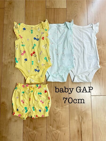 babyGAP ロンパース&パンツセット 70