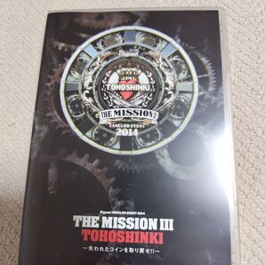 東方神起 Bigeast FANCLUB EVENT 2014 THE MISSION III DVD
