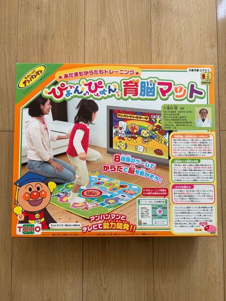 アンパンマン ぴょんぴょん育脳マット