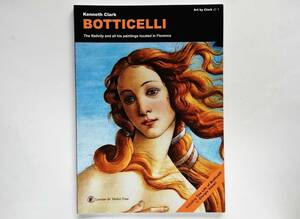 （英）ケネス・クラーク Kenneth Clark / Botticelli ボッティチェリ The Nativity 神秘の降誕 ボッティチェルリ ボッティチェッリ