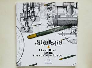 Rijeka torpedo fish .. exhibition viewing . catalog lieka