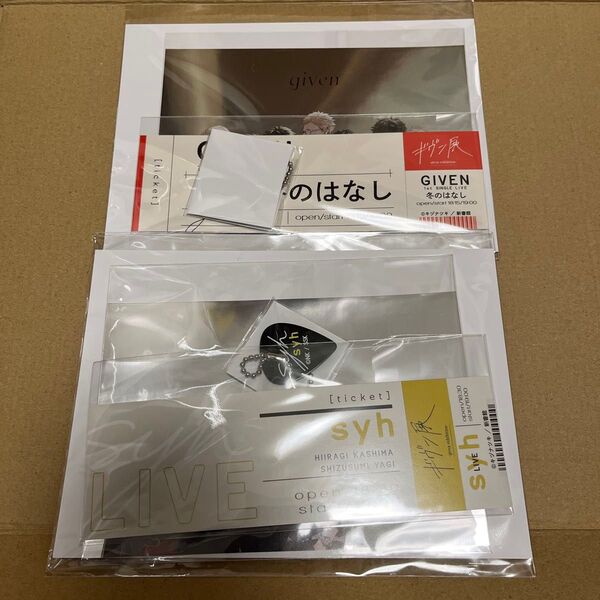 ギヴン展 ピックキーホルダーセット GIVEN syh
