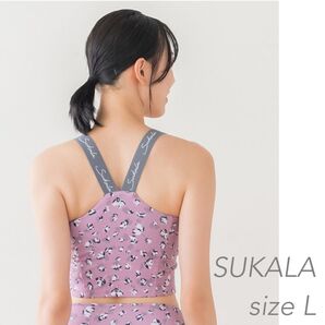新品 SUKALA Lサイズ Yストラップ ロゴ ブラトップ パープル ホットヨガ LAVA スカーラ ピラティスウェア 花柄