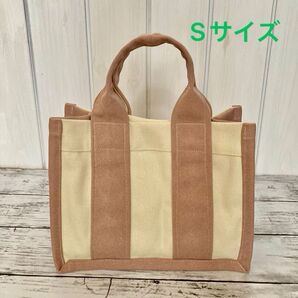 パイピング風トートバッグS ハンドメイド 生成り×ピンク