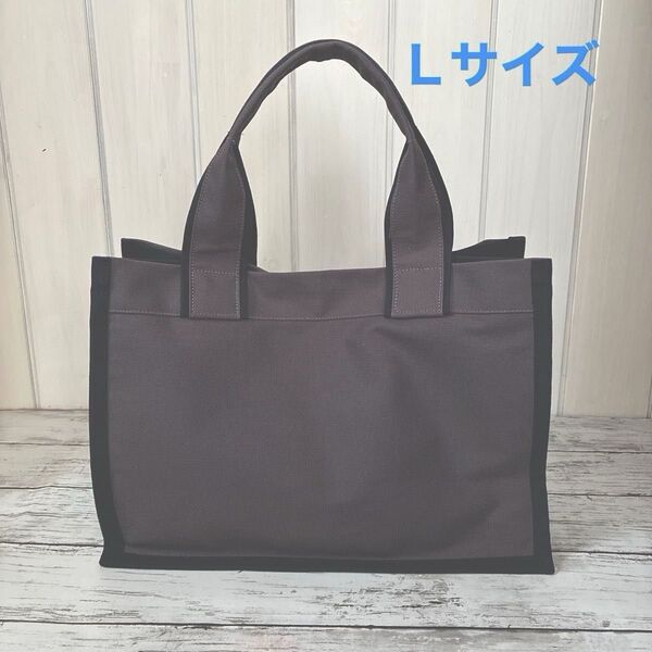 パイピング風トートバッグL ハンドメイド グレー×ブラック