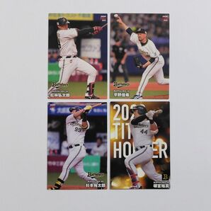 オリックス・バファローズ カード プロ野球チップス Calbee