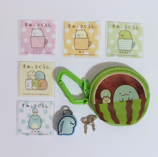 すみっコぐらし いろいろ