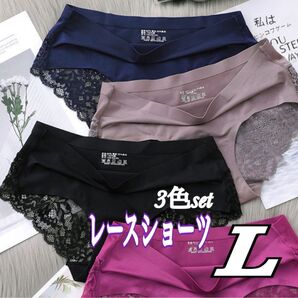 3色セット レディースショーツ レース シームレス ビキニ 美尻効果 抗菌 消臭