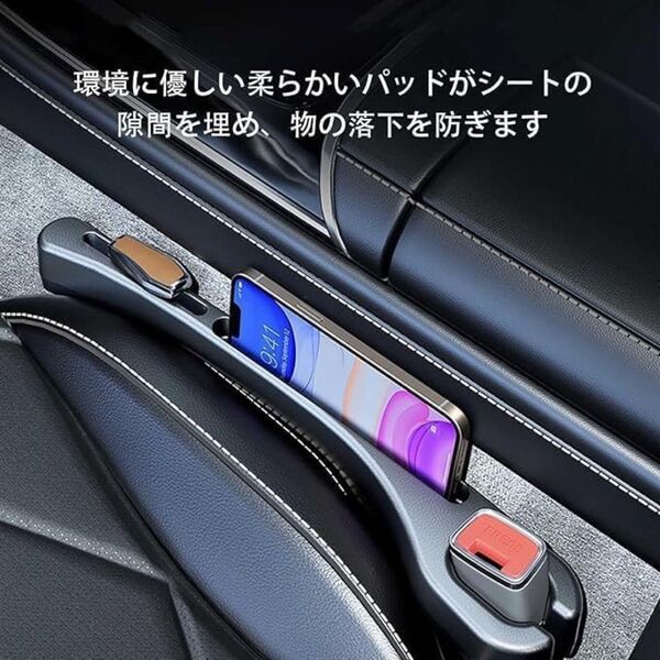 2023 新モデル カーシート隙間収納ボックス 運転席+助手席= 1セット1430円 2セット=2700