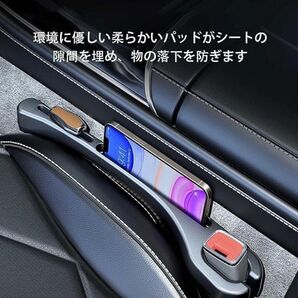 2023 新モデル カーシート隙間収納ボックス 運転席+助手席= 1セット850円。 2セット= 1600円