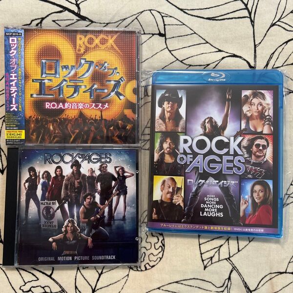 Rock Of Ages(ロック・オブ・エイジズ) セット