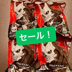 びっくらたまご 怪獣8号 4個セット