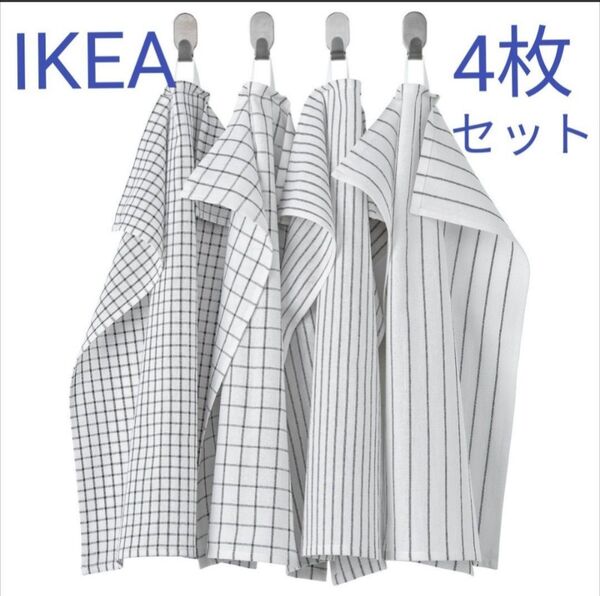 IKEA キッチンクロス RINNIG リンニング 4枚セット