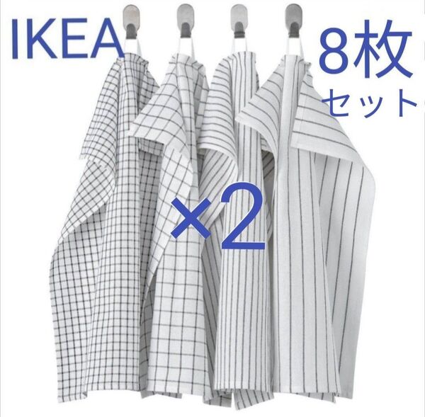 IKEA キッチンクロス RINNIG リンニング 8枚