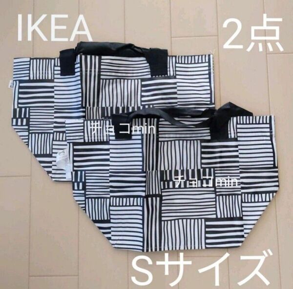 IKEA フィスラ トートバッグ Sサイズ 2点 エコバッグ