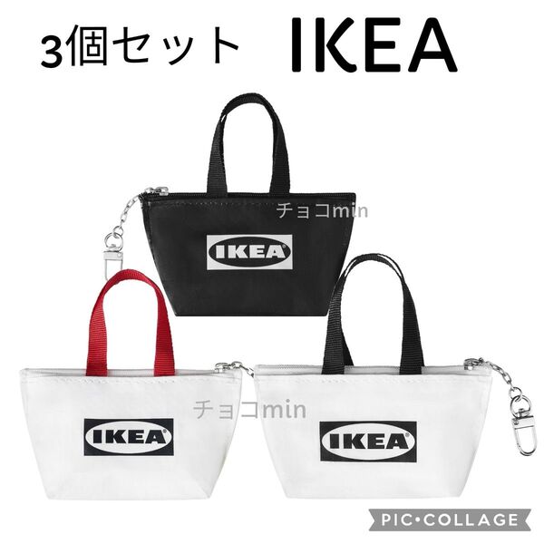 New イケア IKEA クノーリグ キーリング S ハート、Sネコ、ブラック 各1個 3個セット