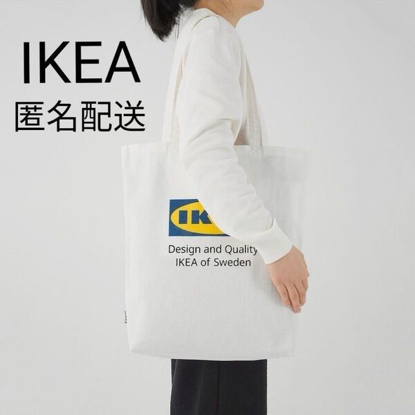 イケア IKEA EFTERTRDA エフテルトレーダ トートバッグ, ホワイト 1枚 エコバッグ