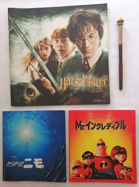 ハリー・ポッター 秘密の部屋 杖 ボールペン 魔法の杖 パンフレット ニモ Mr.インクレディブル ハリーポッター