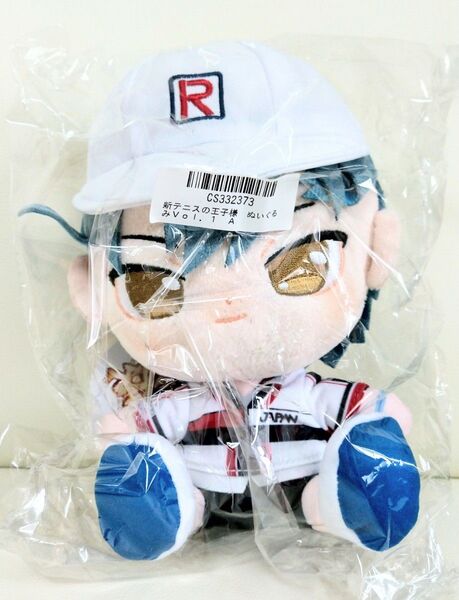 限定特価!【★新テニスの王子様】☆ 越前 リョーマ☆ ぬいぐるみ みvol.1 ★新品・未開封!