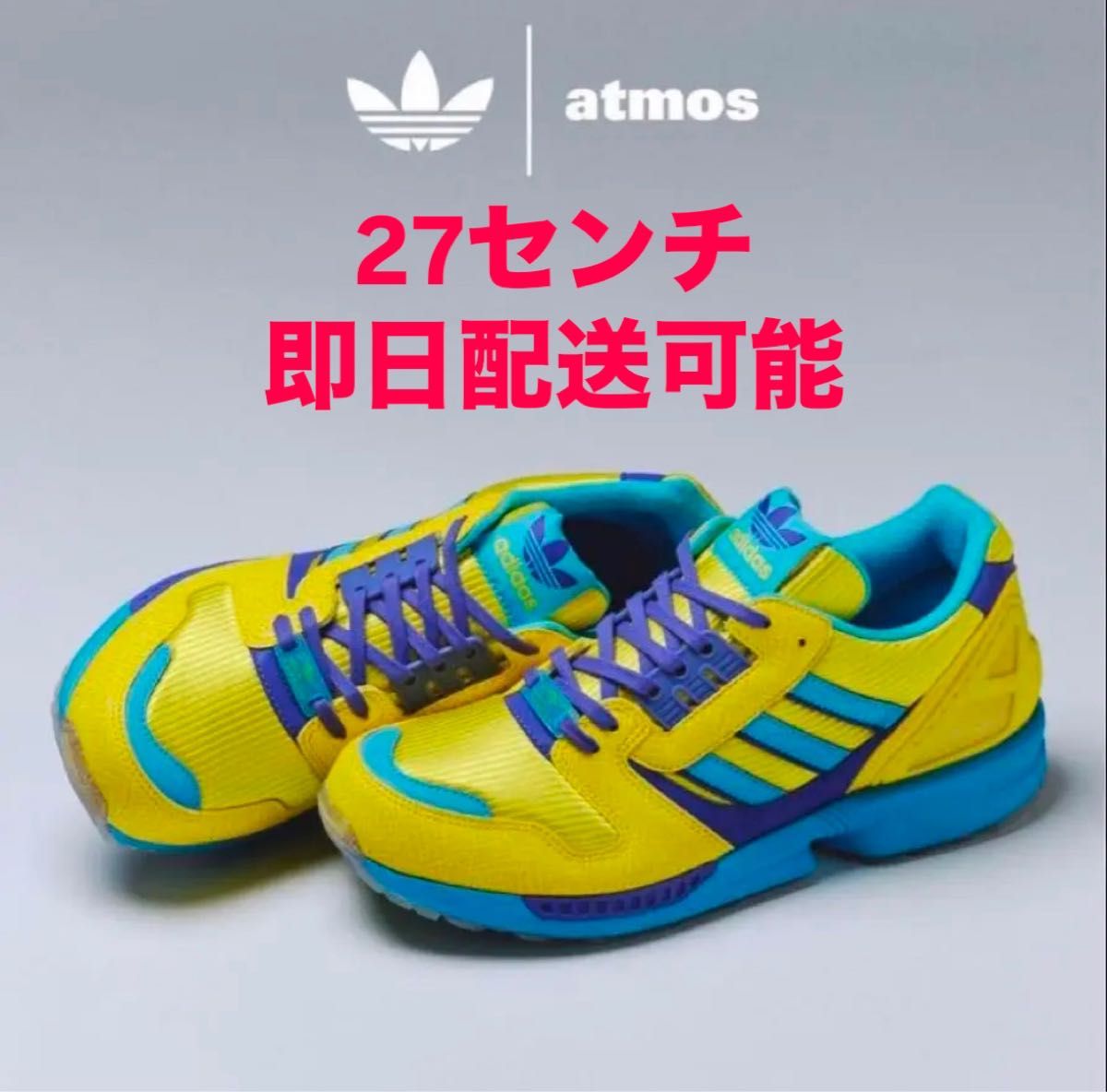 atmos × adidas Originals ZX8000 atmos × adidas Originals ZX8000