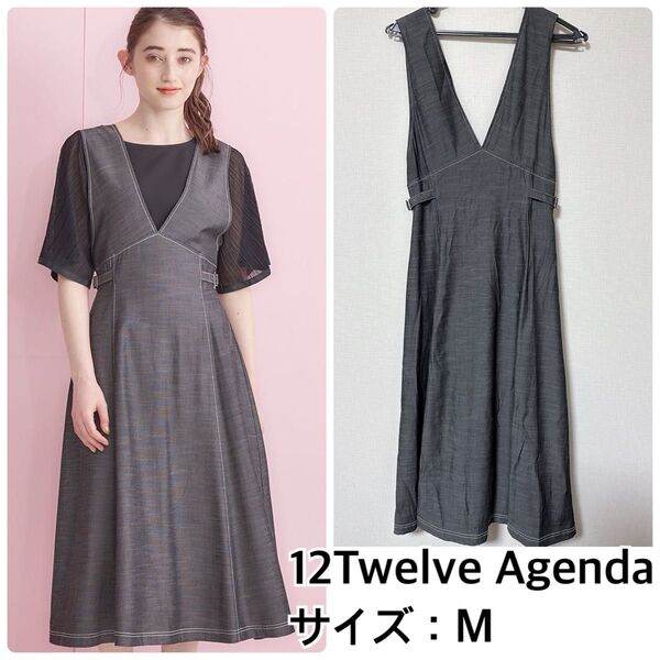 12Twelve Agenda トゥエルブアジェンダ テンセルデニムサイドベルトネックジャンスカ