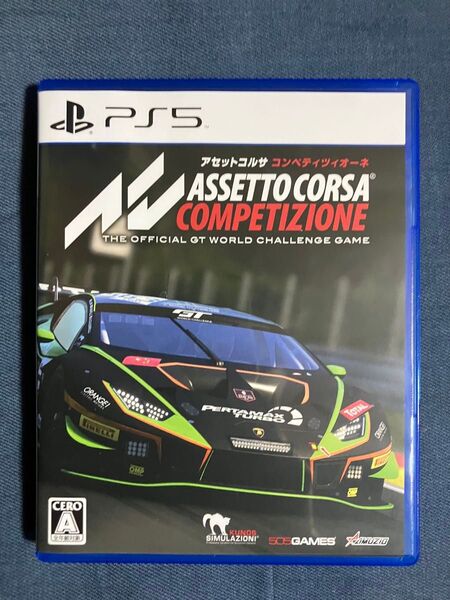 【PS5】 アセットコルサ コンペティツィオーネ