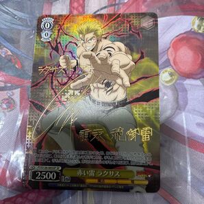 ヴァイスシュヴァルツ フェアリーテイル 赤い雷 ラクサス sp サイン