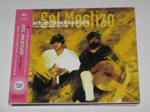 CD『ソル・メスティソ/Sol Mestizo』マルクス・シュトックハウゼン/チャノ・ドミンゲス/Markus Stockhausen