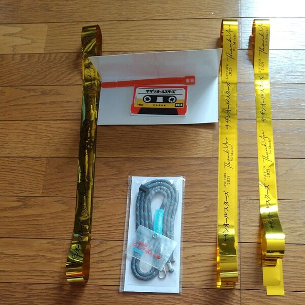 サザンオールスターズライブツアー金テープ3本とサザンオールスターズ応援団特典スマホショルダー、ラバーラゲッジタグ
