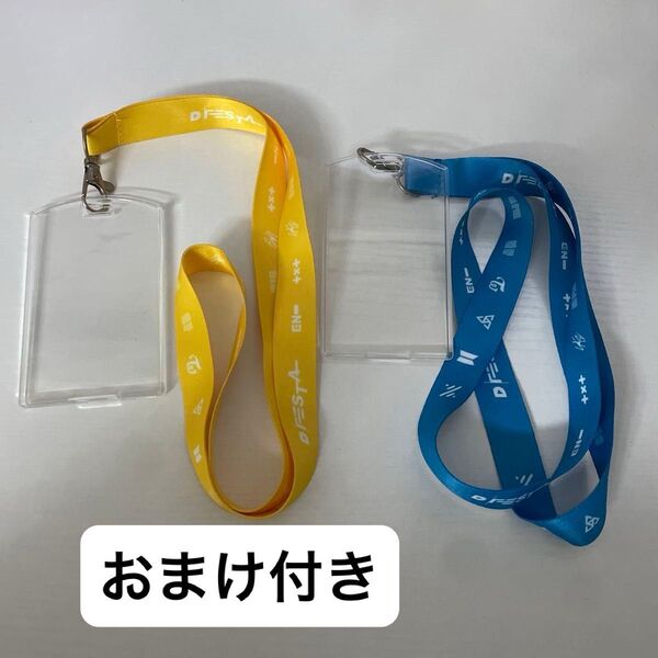 ネックストラップ