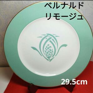 ベルナルド リモージュ Bernardaud 大皿 フランス ディナー皿
