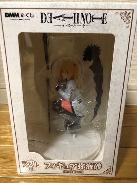 DMMくじDEATH NOTE デスノート ラスト賞 弥海砂