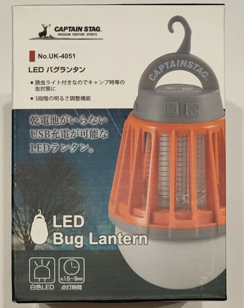 CAPTAIN STAG LED バグランタン