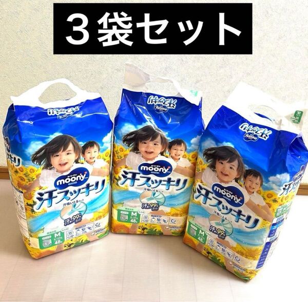 moony おむつ オスッキリ 3袋セット Mサイズ