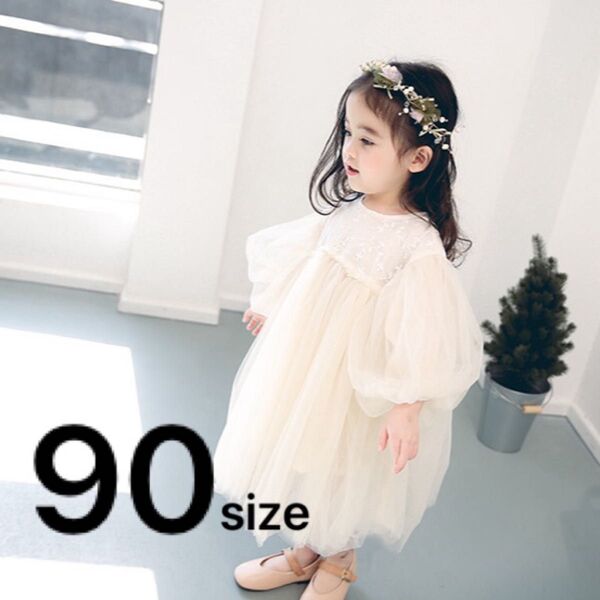 【90cm】ベビードレス セレモニードレス チュールドレス 90サイズ 1歳 2歳 3歳 ワンピース 誕生日 結婚式 韓国