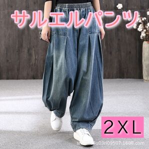 デニム ジーンズ モード系 袴パンツ サルエルパンツ ワイドパンツ イージーパンツ ルーズ デニムワイドパンツ デニムパンツ