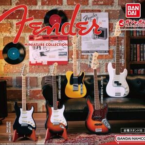 フェンダー ミニチュア コレクション 全5種コンプリート Fender Miniature Collection バンダイ