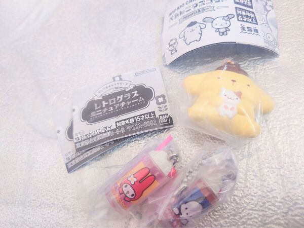 サンリオキャラクターズ レトログラス ミニチュアチャーム ぺたんこマスコット ポムポムプリン マイメロディ ポチャッコ セット