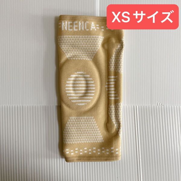 膝サポーター ひざ専用 半月板 XS スポーツ ランニング ゴルフ テニス バスケ 通気性 家事 運動 ベージュ シンプル