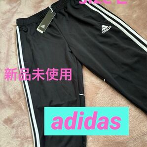 新品未使用★adidas トラックパンツ3本線ジャージ★ブラックMENSL リフレクター 黒 オークリー