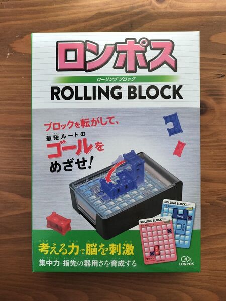 ロンポス ローイング ブロック