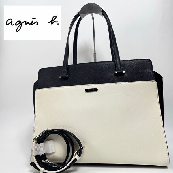 【極美品】agnesb. アニエスベーボヤージュ トートバッグ 2way バイカラー