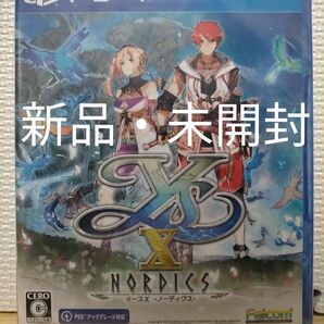 【新品】PS4 イースX -NORDICS- ノーディクス