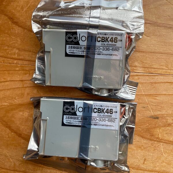 エプソン用インクカートリッジ ICBK46 ブラック 2個セット