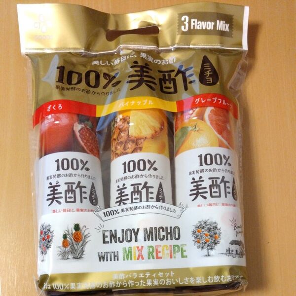 美酢 ミチョ ざくろ&パイナップル&グレープフルーツ 希釈タイプ 900ml 3本